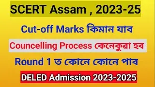 SCERT Assam DELED 2023-2025 Cut-off Marks || Councelling Process Admission