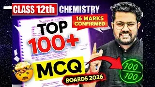 Most Important MCQ of Chemistry | 16 Marks Confirmed | Class 12 Boards 2026