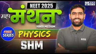 SHM | NEET 2025 Physics | NEET Maha Manthan Series | Physics by Jitesh Sir | KGS NEET Hindi