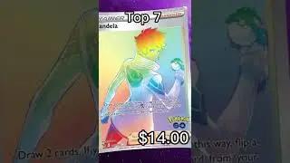Top 10 Pok&eacute;mon go cards ￼