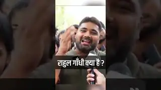 Modi Jaisa Koi Nhi | Mohabbat ki Dukan | Rahul Gandhi | Public Bytes