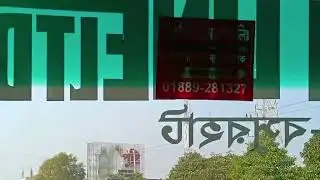 সামনে এটা কি শ্যামলী না স্টার লাইন