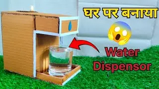Automatic Water Dispenser | Mini Water Pump Project 😱