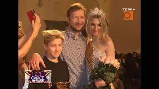 Все самое лучшее. Эфир передачи от 12.02.2021