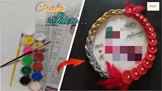 How to make Anniversary gift 🎁/ different craft idea/ Create unique gift to make easy way.