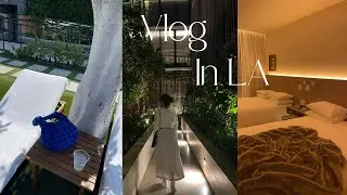 🇺🇸 현재 엘에이에서 가장 핫한 1박에 100만원 신상호텔 리뷰 / The west hollywood EDITION