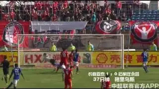 Chinese Super League 2016 - 11 round Highlights & Goals || cslfoot.com