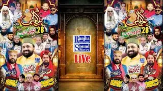 Live Mehfile Milad From Kotradha Kishan