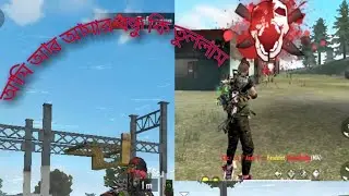Killing Montage | FreeFire|Azad Ahmed| (Sky☆Crey)| Free Fire game play |