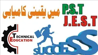Sindh Goverment Teaching Jobs 2021