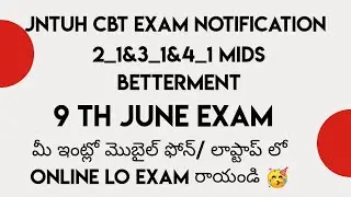 JNTUH CBT EXAM FEES notification || JNTUH LATEST UPDATES || jntuh CBT notification ||