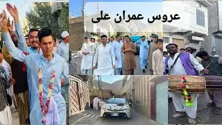 My friend A Hazaragi Wadding |A Day of Love and’s Dancing 🕺 2024