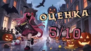 ПРОКАЗНИЦА — КАК ИГРАЕТСЯ РОЛЬ SUPER SUS #59