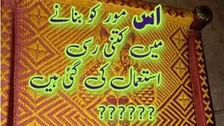 Rope Charpai Desigen | Rope Bed Weaving Tecnique live #viral live#fm#charpai#diy#
