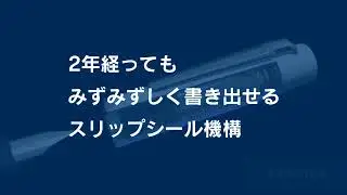 PROCYON 日本語