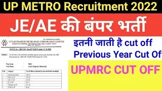 UP Metro Rail corporation  JE/Assistant Manager Previous year Exam Cut Off