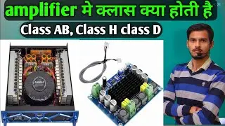 Amplifire class SK Electronics 2.0