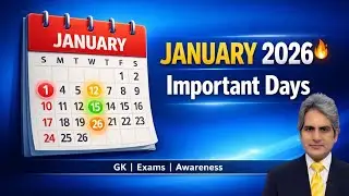 Important day January 2026 | important days list January 2026 