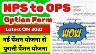NPS or OPS OPTION FORM  1 and 2 @govtemployeesnews   @ManojDey  @Rohit raj @CHANDANARTACADEMY