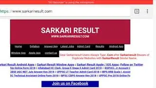 Latest JE Recruitment 2018