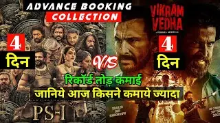 Ps1 vs Vikram Vedha Advance Booking Report, Ps1 Advance Booking Collection, Hrithik Roshan, Chiyaan
