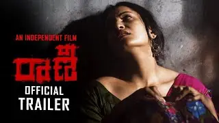 Rani Movie Official Telugu Movie Trailer || Swetha Varma || Instant Media