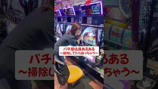 回っちゃたらわんちゃんペカるかも😇 #ジャグラー #パチンコ女子