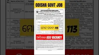 ASO Vacancy odisha Govt Job #odisha #govtjob #aso #odishagovt