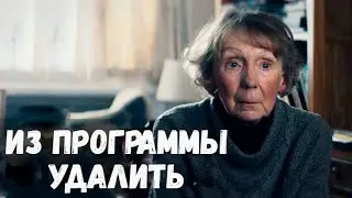 План выхода | The Exit Plan | Короткометражка на русском