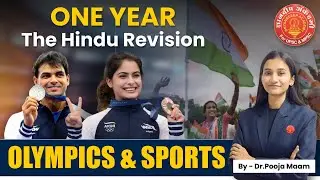 UPSC prelims The Hindu Revision Sports News #upsc #prelims #thehindu #sportsnews