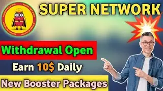 Super network withdrawal Open. Earn 10$ Daily in Super network. New Booster Packages. Super network.