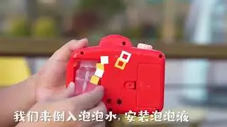 Transparent Gear Bubble Camera With Light And Sound