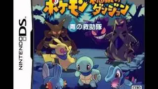 068 Friend Area ~ Deep-Sea Current (PMD Blue Rescue Team OST)