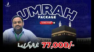 77000 Main Family Umrah l Cheapest Umrah Package l Umrah Package 2022
