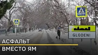 «Некоторые ямы остались ещё со времён СССР». Улица 300 лет в Глодянах дождалась капитального ремонта