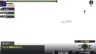 【MHXX】なにこれ？バグ！？