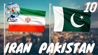 Top 10 Facts About Iran - Pakistan Relations