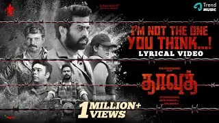 I&rsquo;m Not The One You Think - Lyrical Video| Dawood | Charranya | Rakesh Ambigapathy | Prashanth Raman