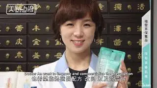 JeogSeoul Interview on Taiwan TV show - Made in Taiwan