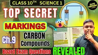 Carbon Compounds|Science1|Class10|Secret Board Markings|Important Questions #science #carbon#class10