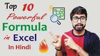 Top 10 Common Formula In Ms Excel In Hindi || Powerful Excel Formulas 😀