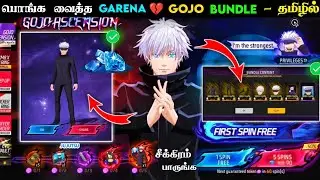 GOJO ASCENSION EVENT 🔥 GOJO TOKEN TOWER EVENT FREE FIRE IN TAMIL | NEW GOJO BUNDLE EVENT FREE FIRE