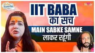 Mamta Kulkarni Interview From Prayagraj, Maha Kumbh 2025 | Maha Mandaleshwar of Kinnar Akhada