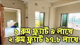 1 Bhk& 2 Bhk Flat Sale at Baguiati Joramandir, 300 meter From Vip Road. Very Low Price.