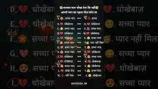 choose your first letter names #trending #cutename #viral #videos #trend #naam #love