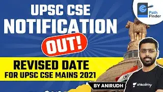 UPSC CSE Notification out! Revised date for UPSC CSE Mains 2021 #Shorts