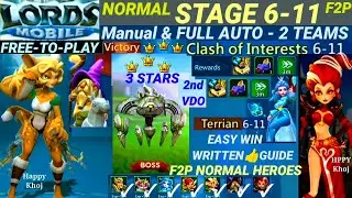Lords Mobile 6-11 Normal | F2P 3★ EASY WIN! AUTO & Manual 2 Teams|🦖 Clash of Interests