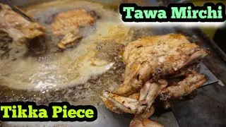 Special Tawa Mirchi Tikka Piece in Multan || Street Food Pakistan ||