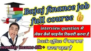 Bajaj finance job full course.montly income 40k se 50k kaise kamaye 👏