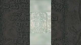 15. Indian Banknote of 5 Rupees Signed by RBI Governor S Jagannathan #shortsvideo